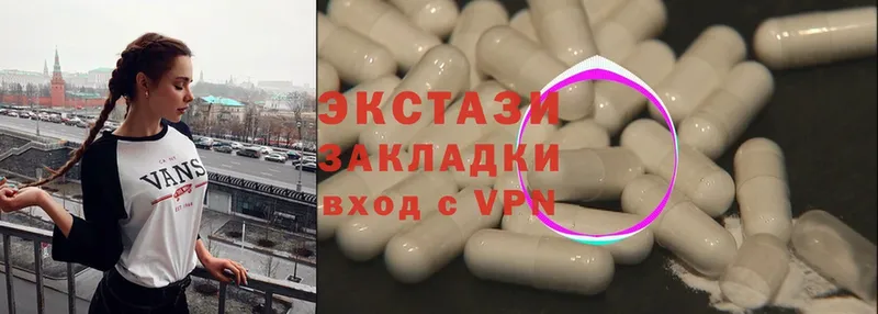 Ecstasy ешки  как найти закладки  Корсаков 