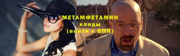 мяу мяу кристалл Верхний Тагил