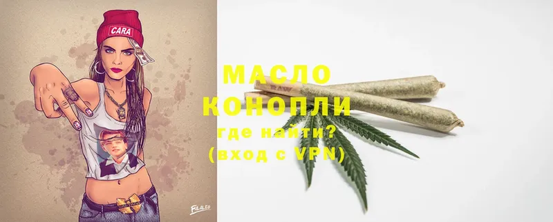 darknet как зайти  Корсаков  Дистиллят ТГК гашишное масло  блэк спрут онион 